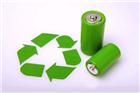 废旧电池回收利用 实现可持续发展